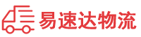 益阳到灵武市物流公司